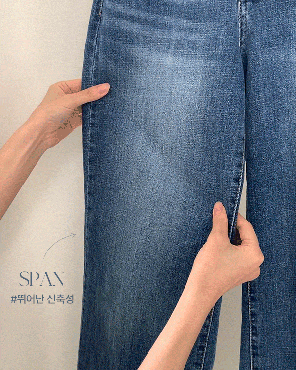 Two button 롱다리 데님팬츠