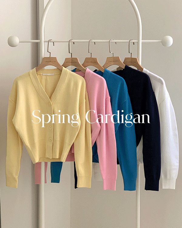 리버 V-neck Cardigan