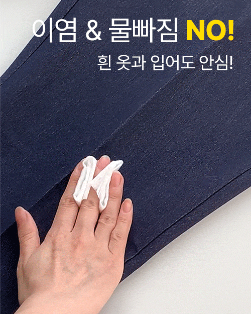 찰랑 Boot cut Denim Slacks