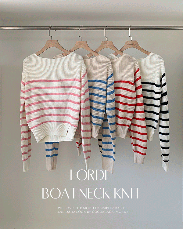 로디 Stripe Knit