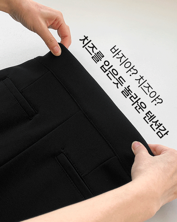 쫀쫀탄력 바이커 Pants