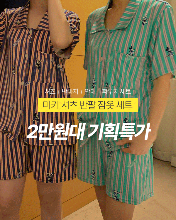 미키 Shirt Short-sleeve Pajamas Set