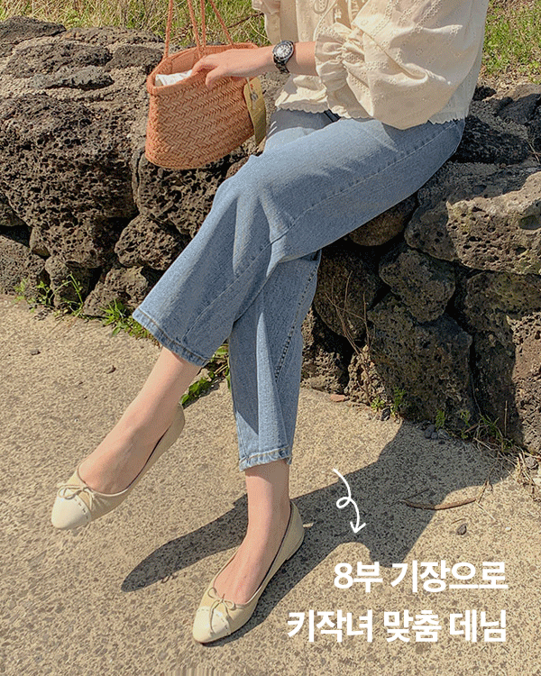 토리 8부 Denim Pants