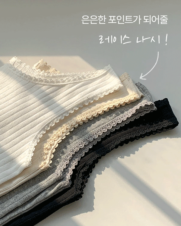 Race 면 Sleeveless shirts