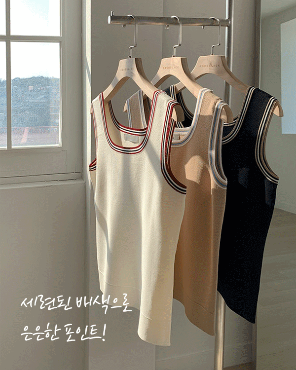 color combination Knit Sleeveless shirts