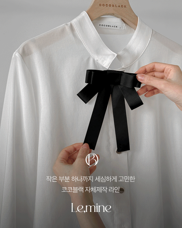르마인-로젤 bowknot Blouse