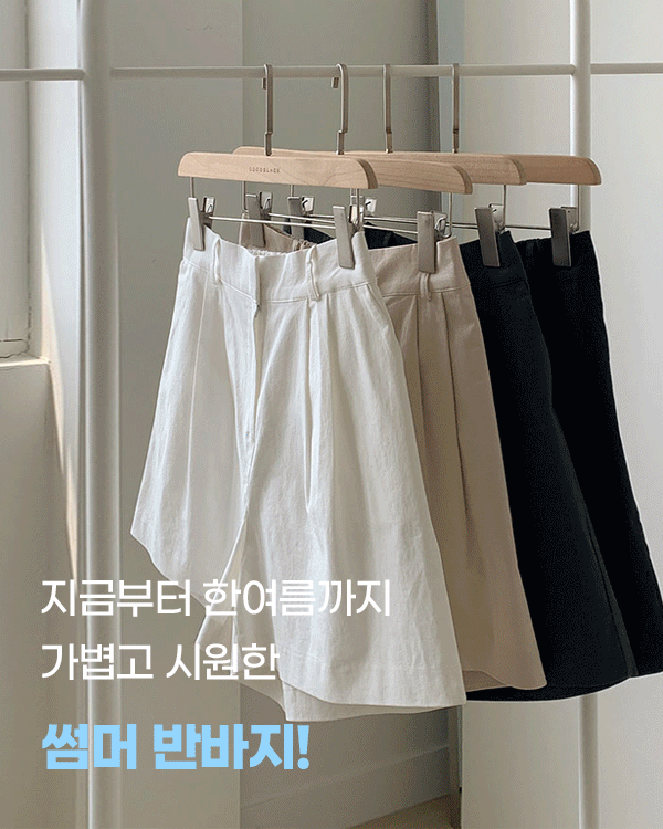 레이브 4부 cotton pants