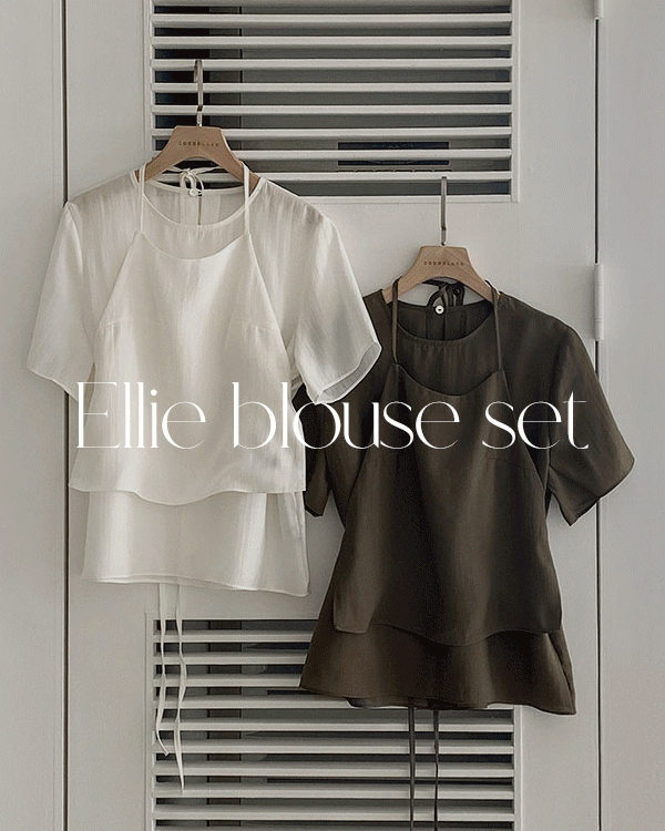 엘리 Blouse Set