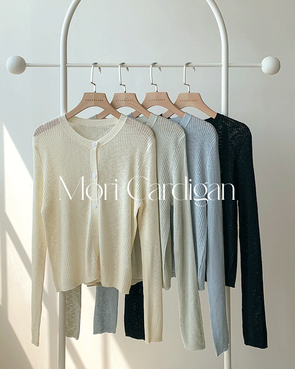 모리 Corrugated Cardigan