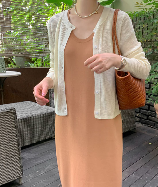 모리 Corrugated Cardigan
