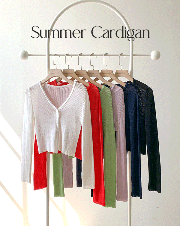Summer Corrugated Cardigan