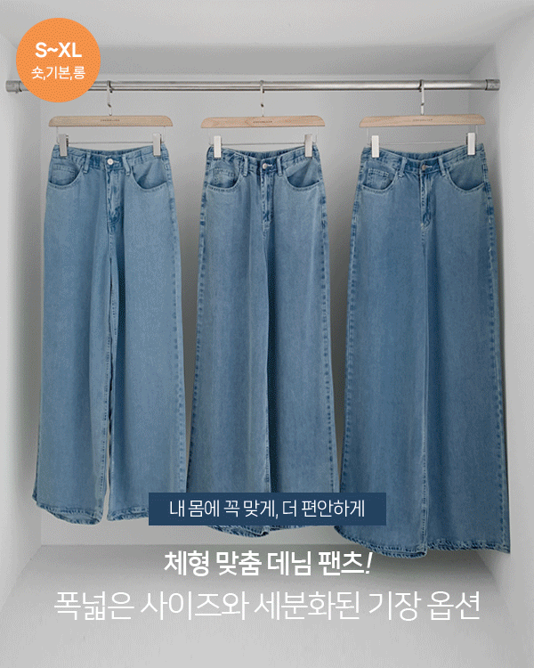Cooling Hooded Denim Pants