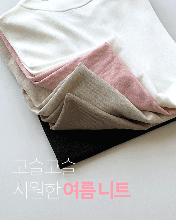 Summer 캡소매 Knit