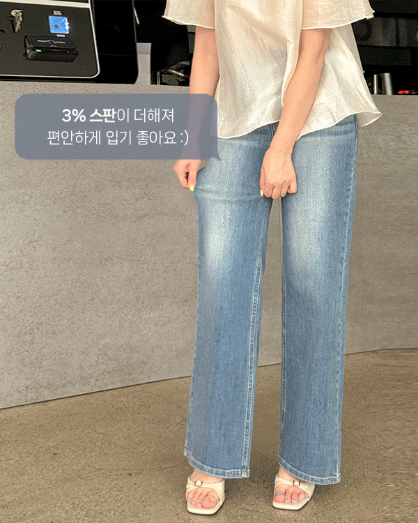 럭스 쿨 Denim Pants