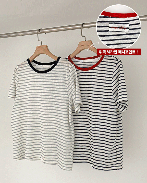 color combination Stripe Short T shirts
