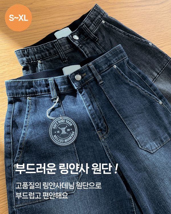 Pocket wide denim pants