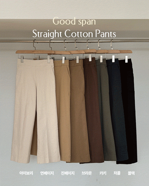 Goodspan Straight cotton pants-Autumnver.