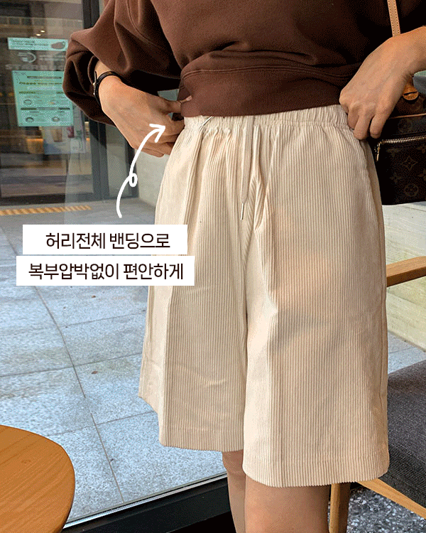 string Corduroy 4부 Pants