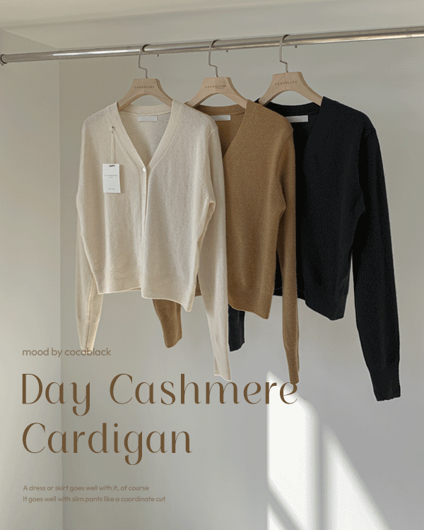 데이 Cashmere Cardigan