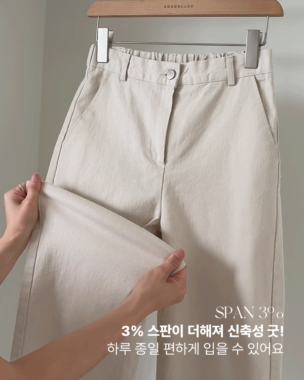 에브리 9부 cotton pants