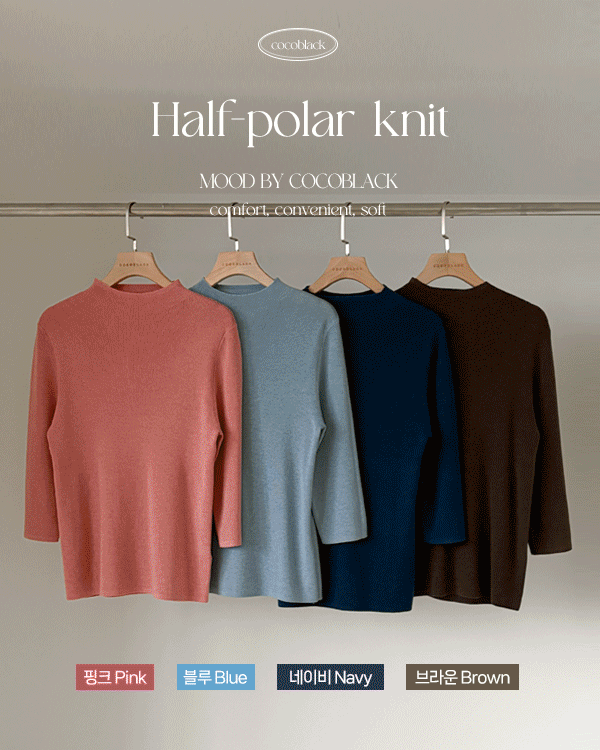 리안 반폴라 Knit
