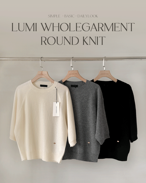 루미 홀가 7부 Knit