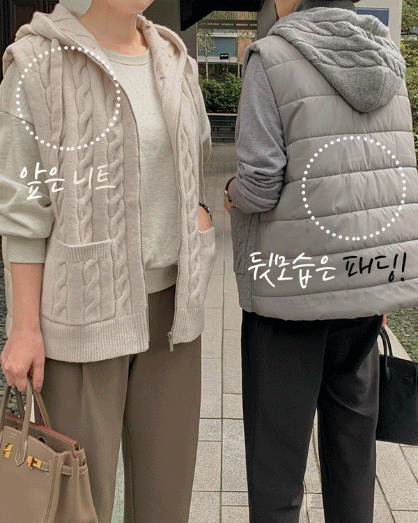 Knit Hood Padding Vest