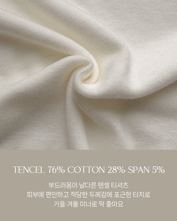 코코 Basic T-shirt