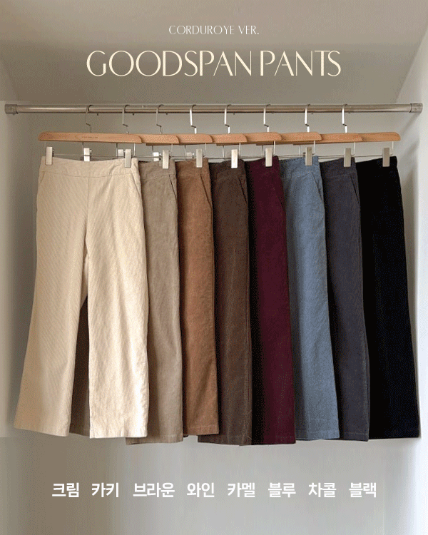 Goodspan Straight Corduroy Pants