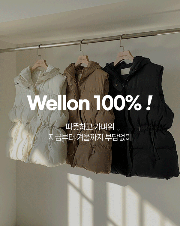 에디션 Padding Vest