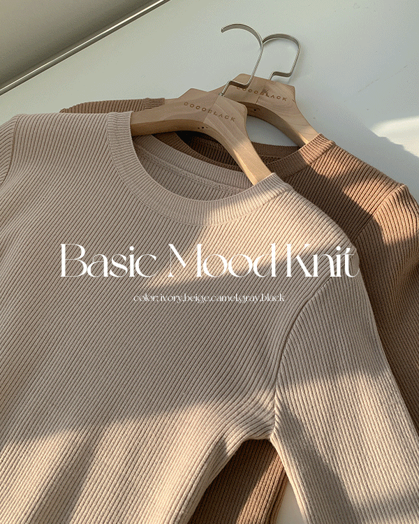 마일드 Corrugated Knit