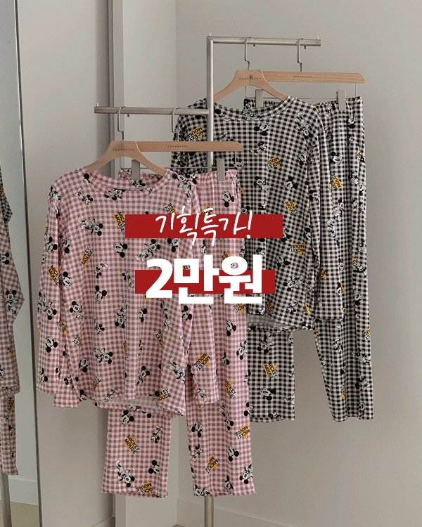 Disney Check Pajama Set