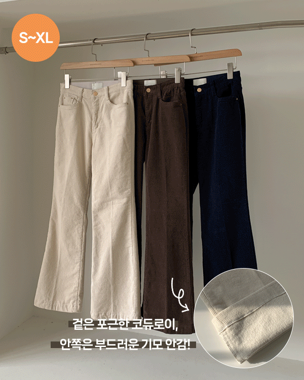에브리 코듀로이 napping Boot cut Pants