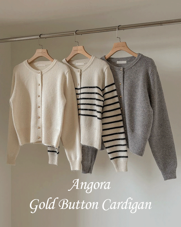 앙고라 골드버튼 Cardigan