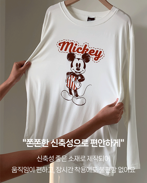 미키 보들 Pajamas