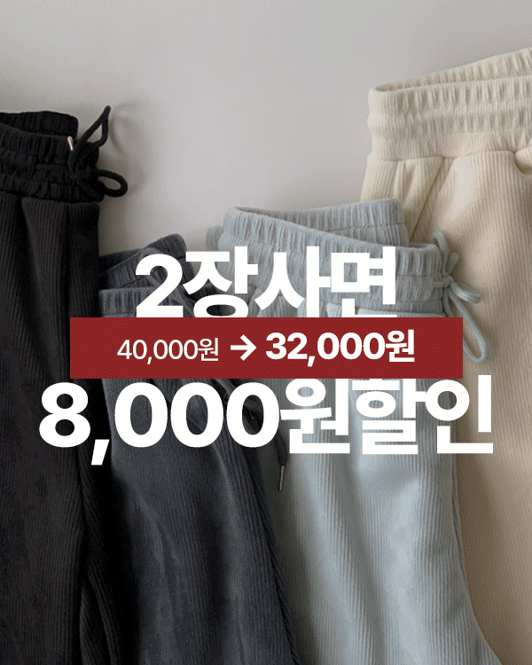 Warm Fleece Corduroy Pants