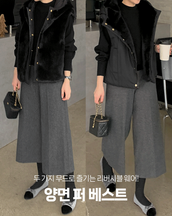 리버시블 &nbsp Vest