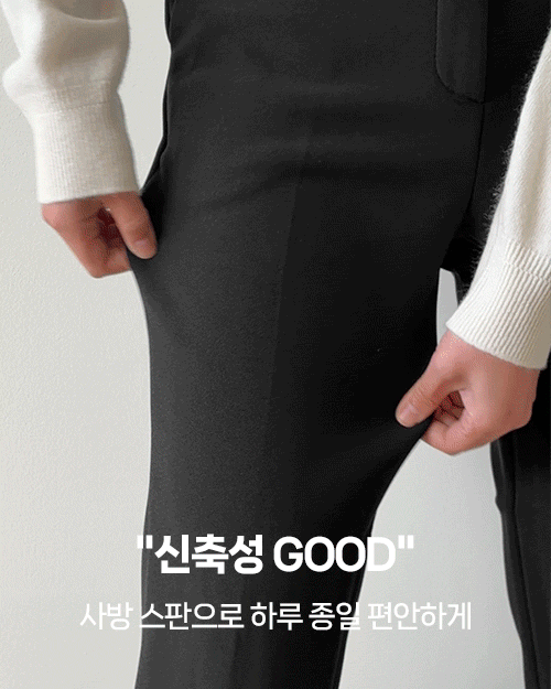 모찌 napping 일자팬츠