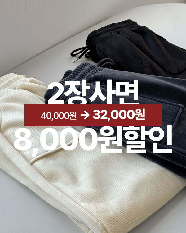 Warm Fleece Corduroy Jogger Pants