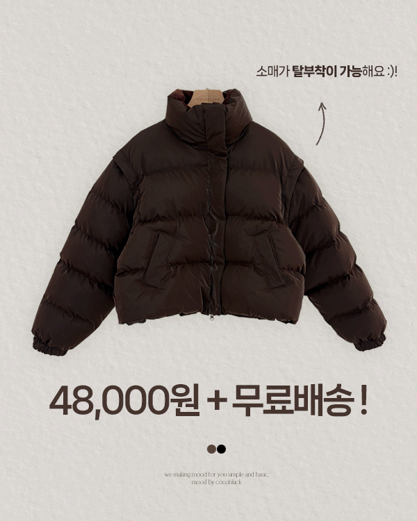 노스 two-way Padding