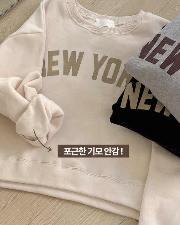 뉴욕 napping Man to man