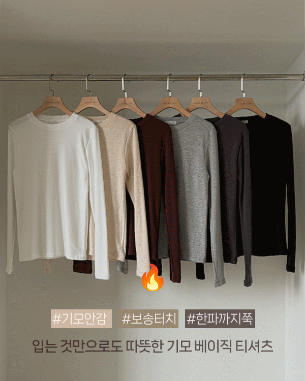 핏되는 napping Round Tee