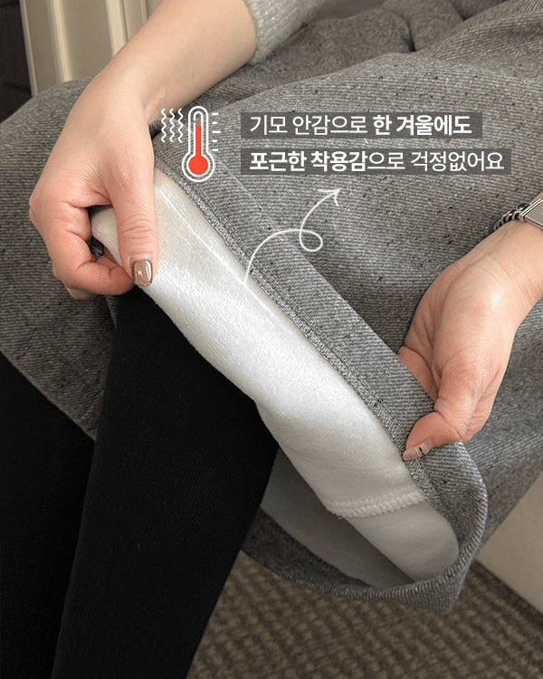 보카 8부 napping Pants
