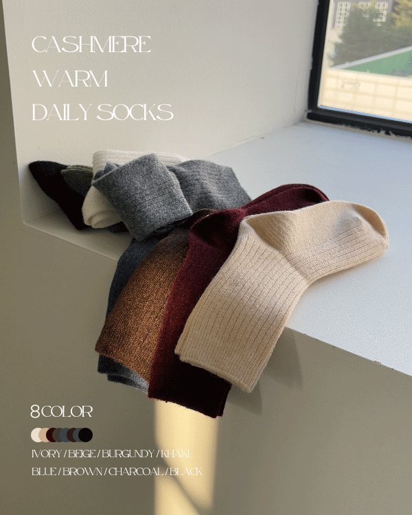 캐시울 Corrugated 양말