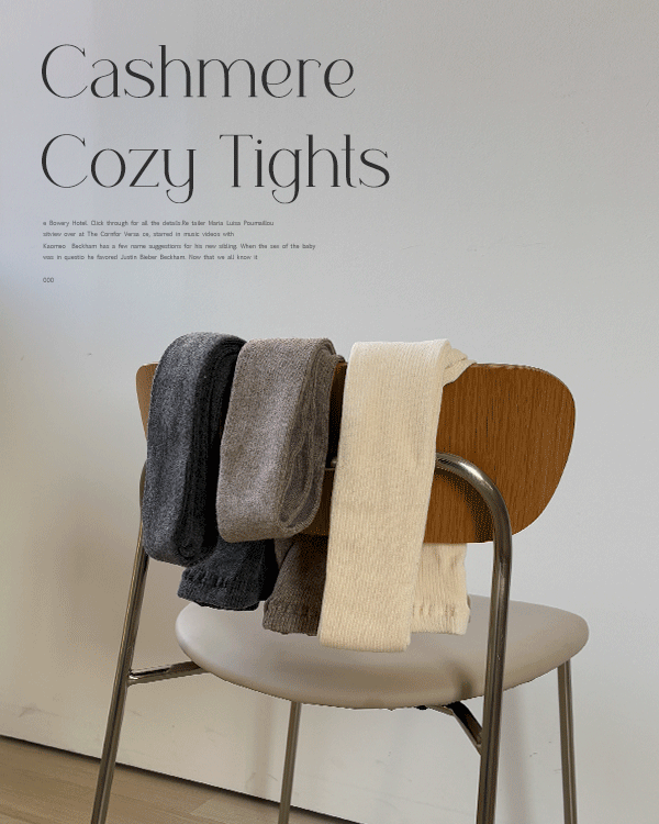 캐시울 Corrugated 스타킹