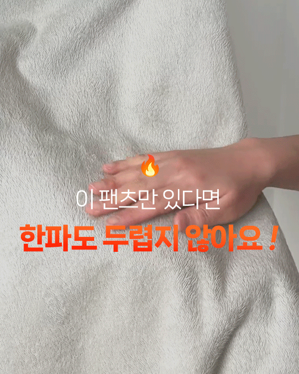 후끈 밍크기모 Denim Pants