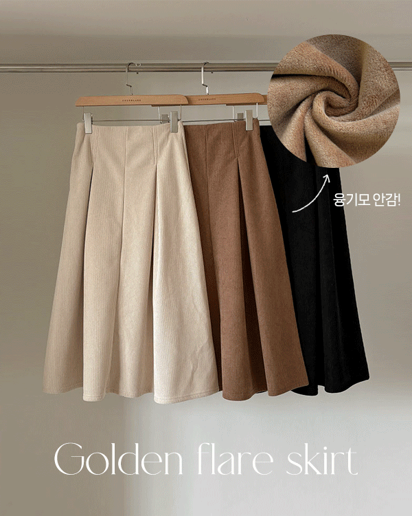 융기모 Corduroy Flare Skirt