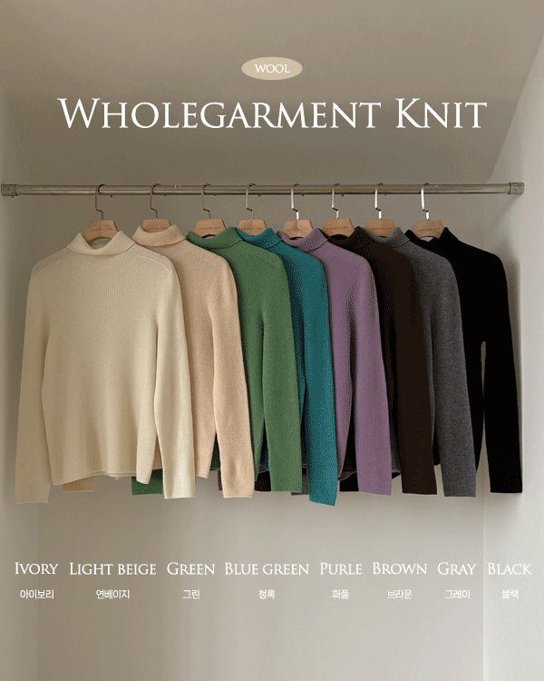 에센셜 홀가먼트 Paula Knit