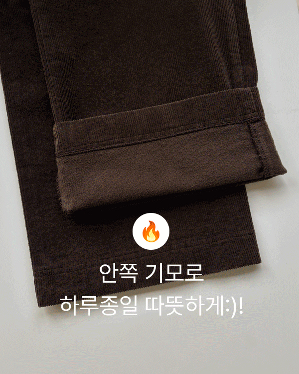 투데이 코듀로이 Pants