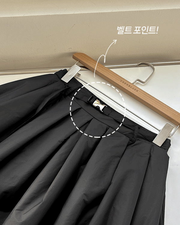 프라 Padding Skirt